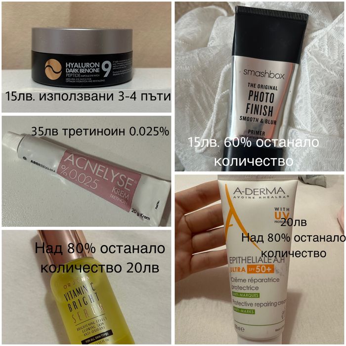 Лот козметика Innisfree крем и Rochas Mademoiselle