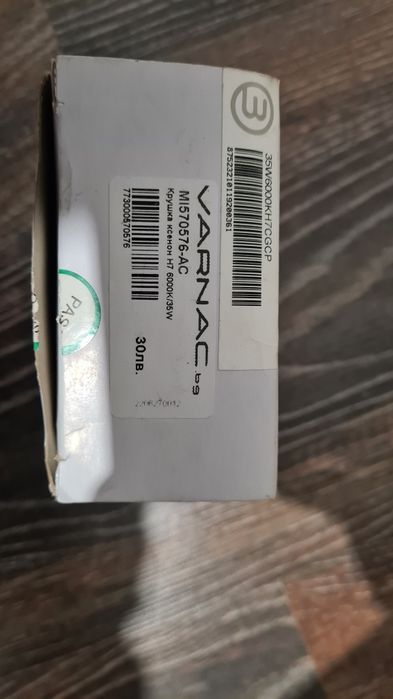 Крушки Ксенон H7 6000K/35W