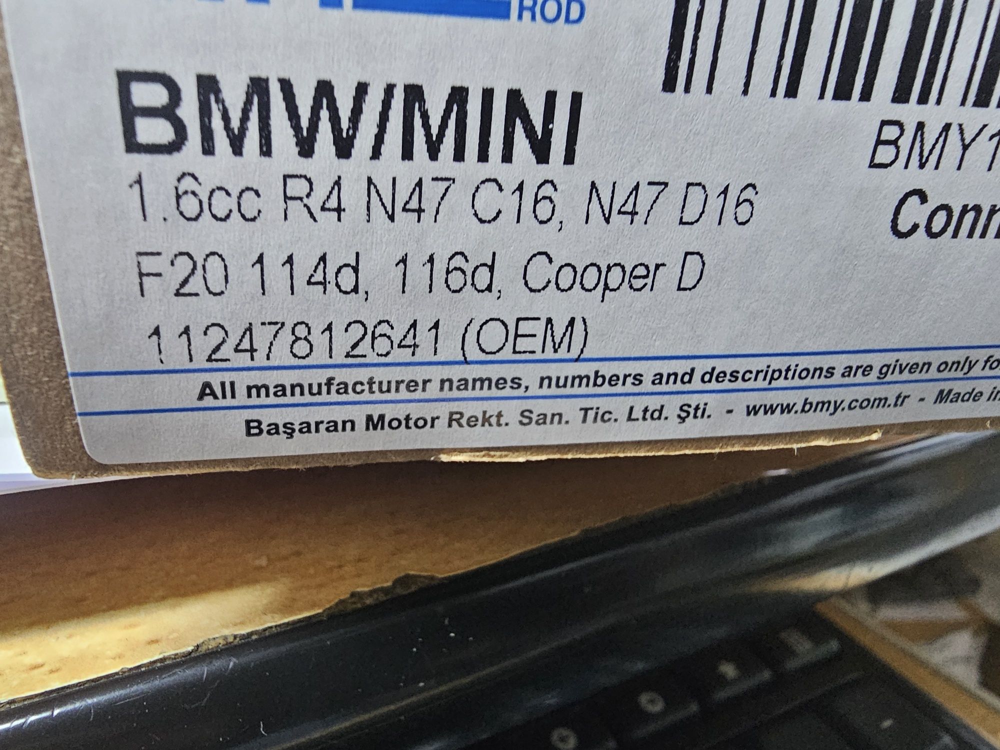 биела за бмв 316 дизел и за Mini Cooper,toyota  16 дизел
