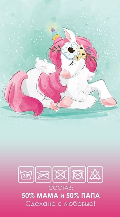 Метрика открытки