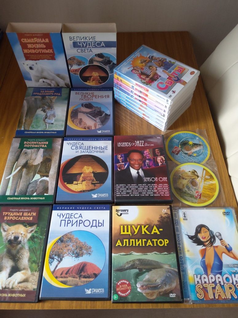 DVD диски,видеокассеты