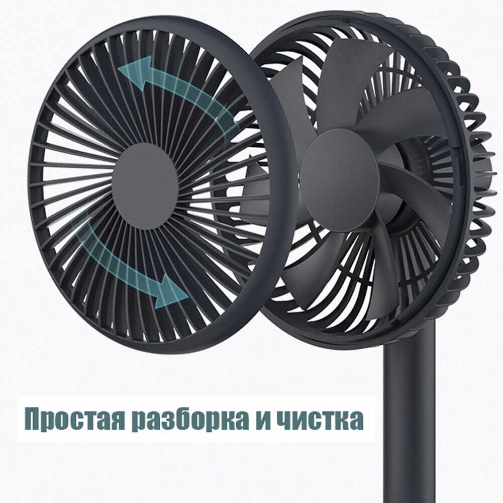 ОПТОМ! Вентилятор настольный с аккумулятором (3 цвета)