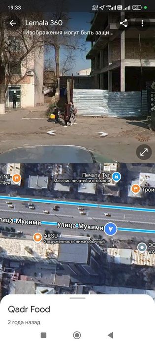 Продается участок Чиланзар на спорттоварах.  Ховли сотилади Чилонзорда