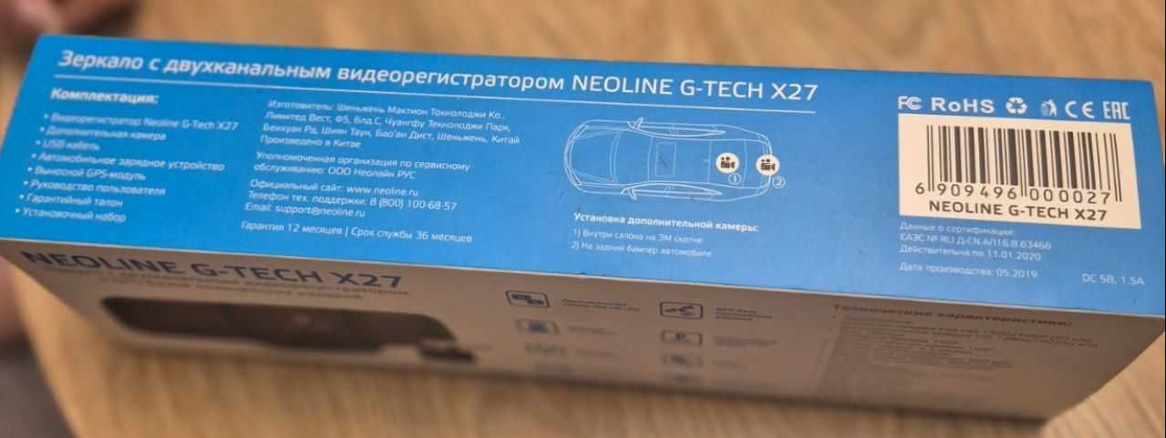 Продаю Neonline G-Tech x27 совершенно новый.