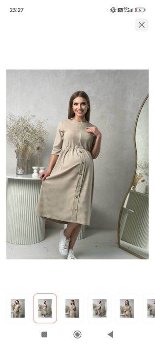 Платье для беременных и кормящих