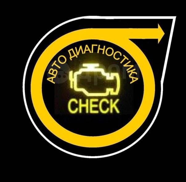 Avtoelektrik diagnostika signalizatsiya