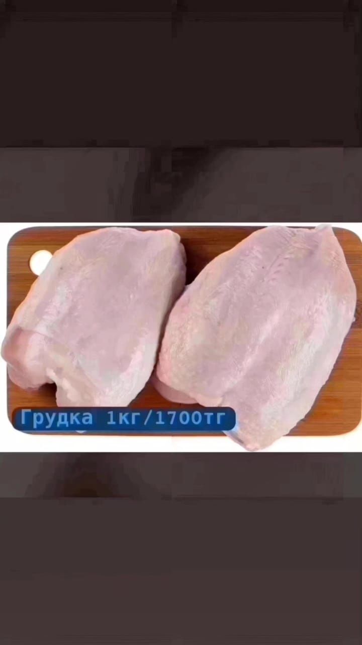 Мясо свинина, Куриная продукция Бесплатная доставка Костанай-Рудный