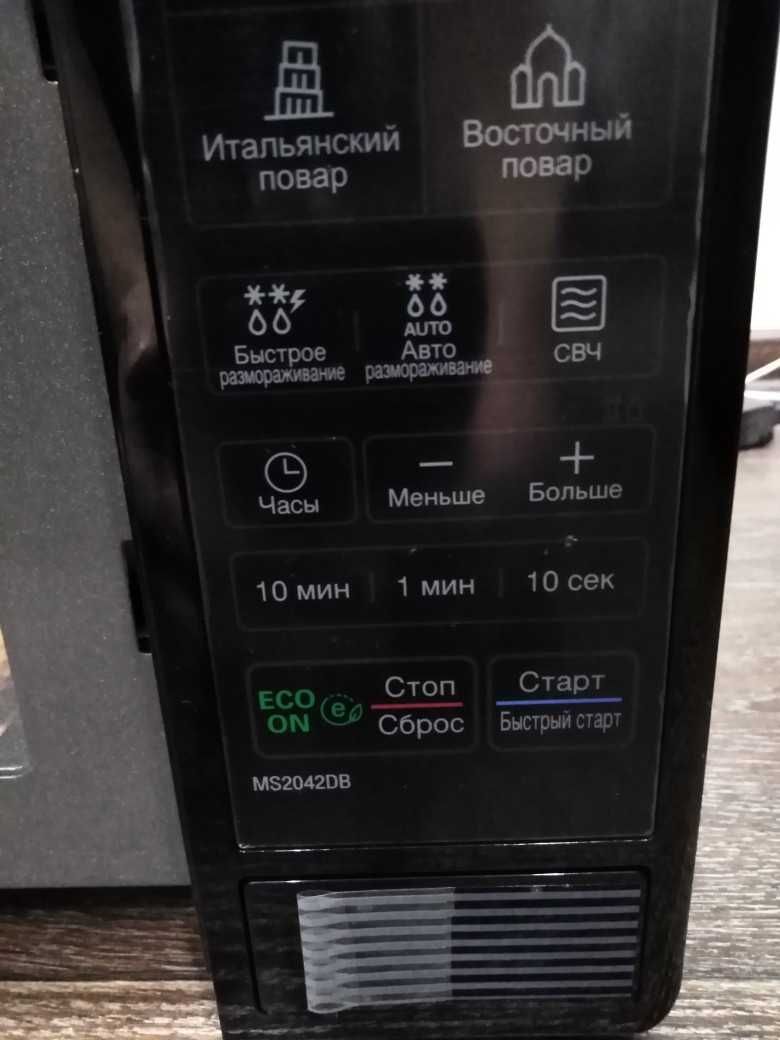 (new) LG микроволновая модернизированная печь Premium (Solo) 20L
