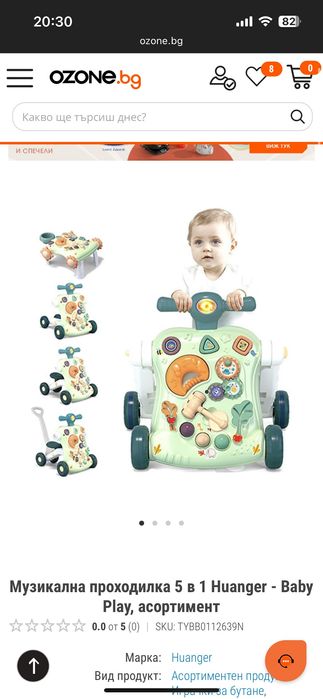 Проходилка 5в1 Walker /КАТО НОВА/