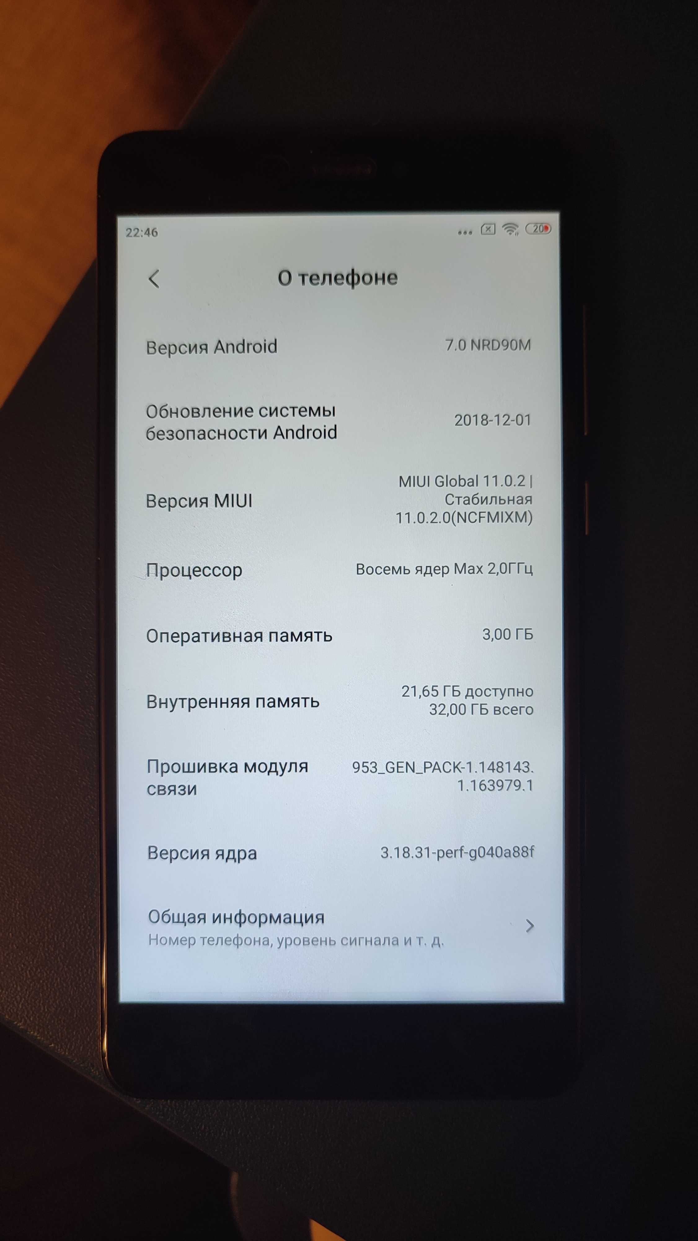 Xiaomi Redmi Note 4