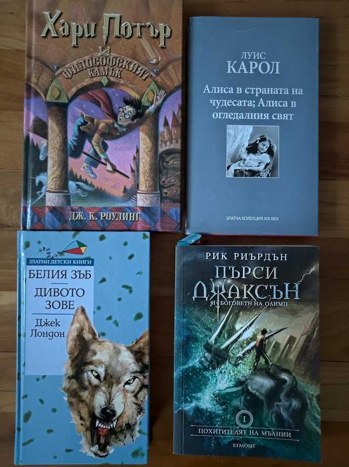 Логичеки пъзели 8+, детски книги 8+