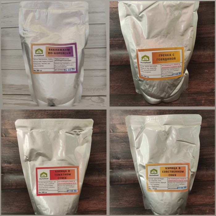 Готовая еда в реторт пакете