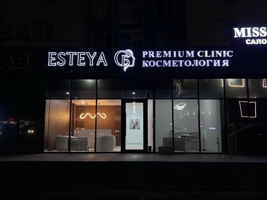 Аренда кабинета или помещение