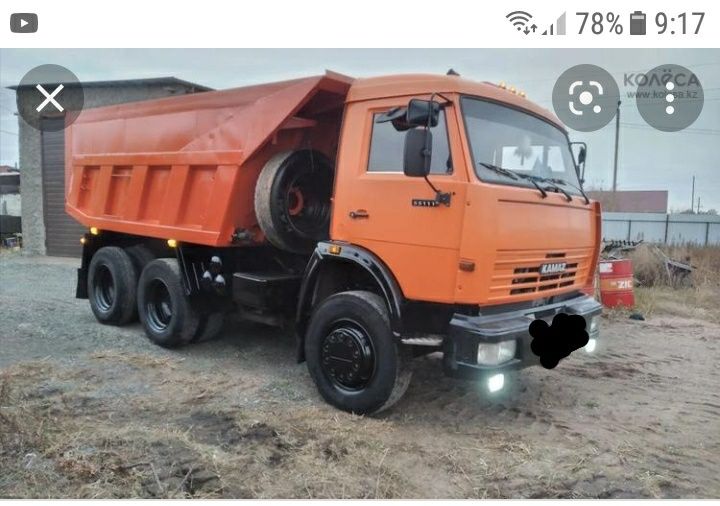 Достава сыпучых материалов