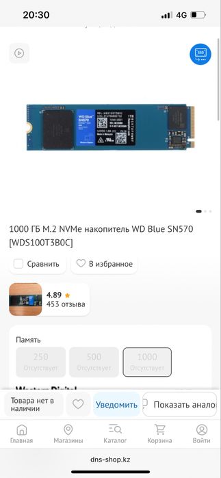 Продам жосткий диск на 1 тб