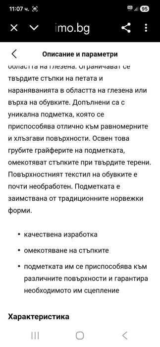 Alfa Gore-tex-Ориг. Маратонки