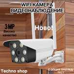 IP камера за наблюдение