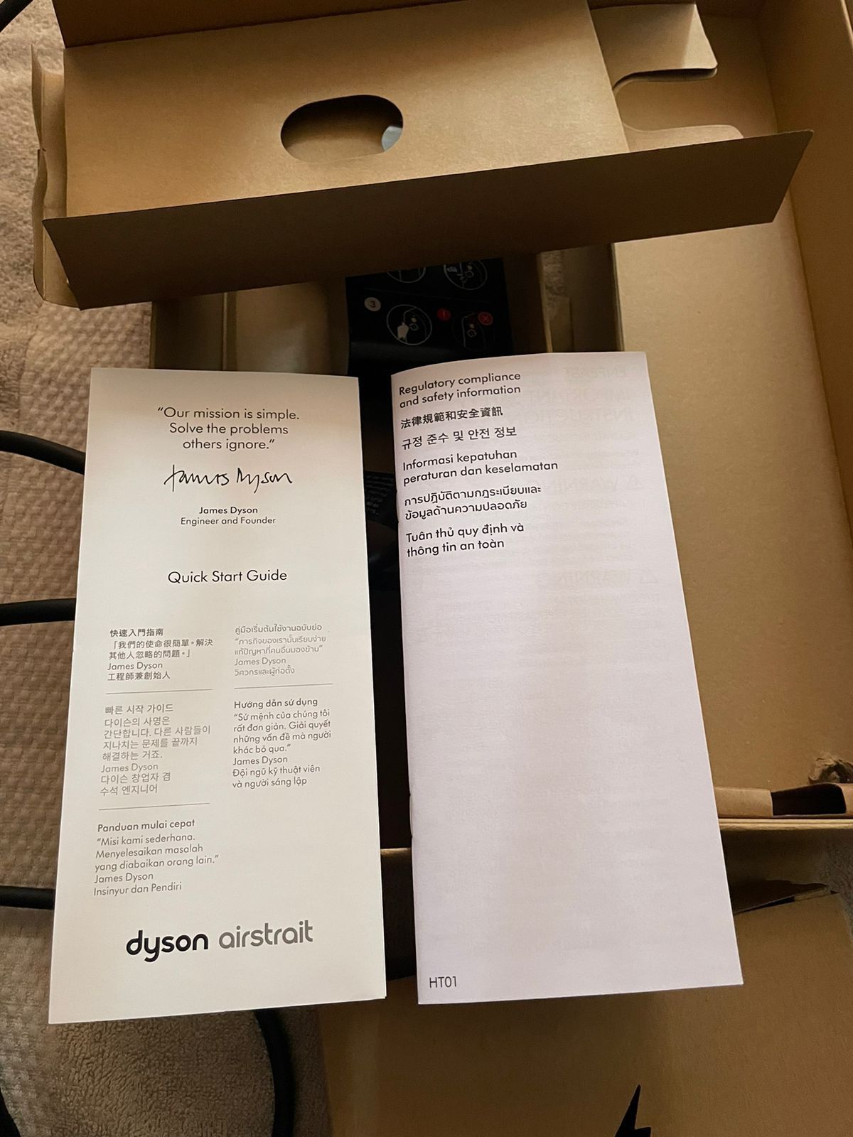 Dyson Airstrait HT01 (фен+выпрямитель)