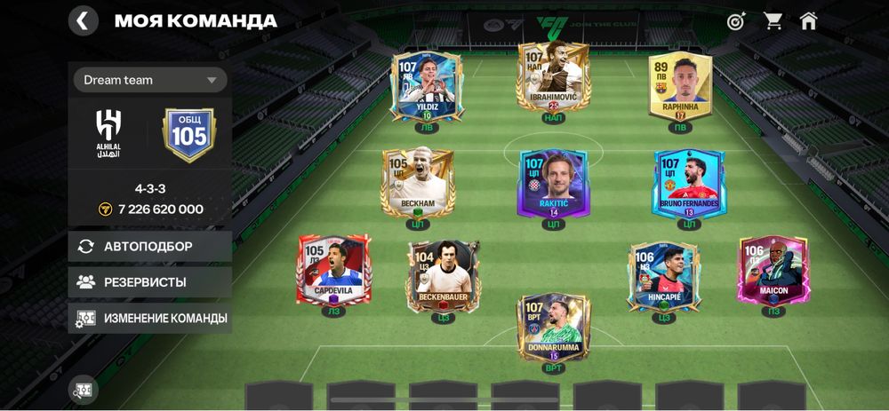 Продам аккаунт fc mobile