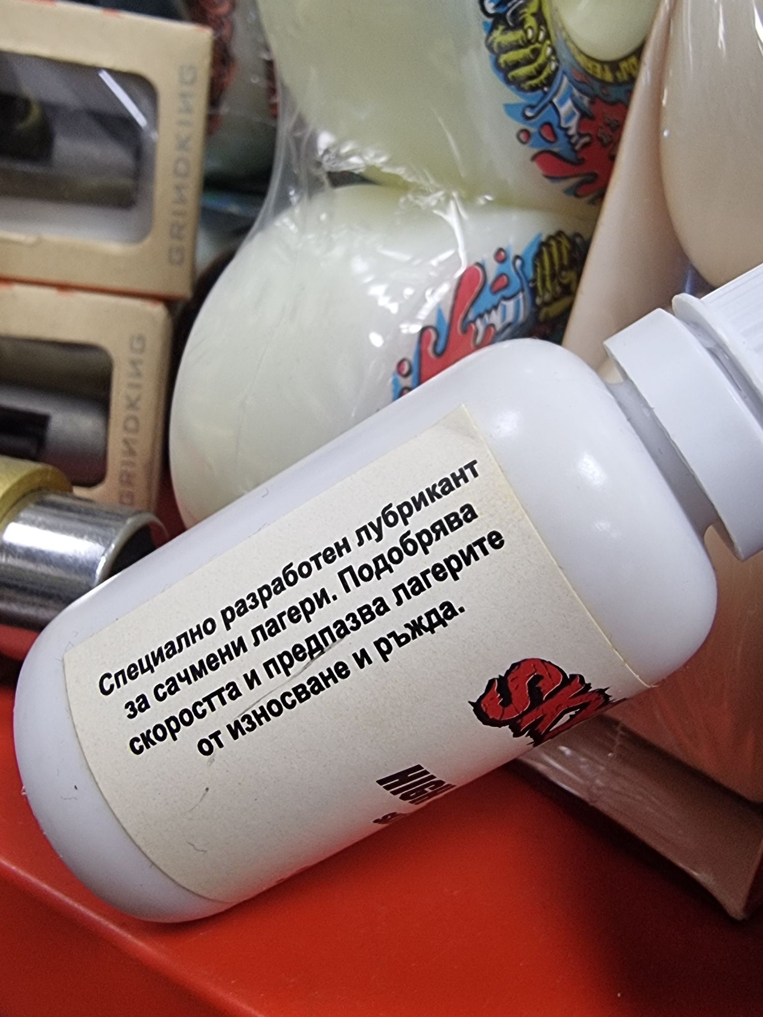 Skylord high speed oil професионално масло за скейтборд