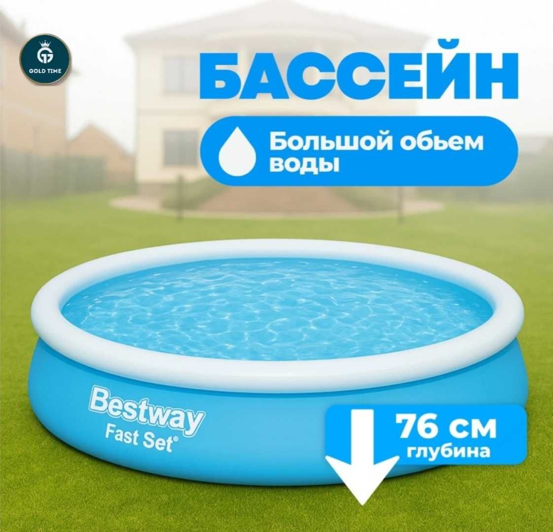 Бассейны по низким ценам Дом Быта, рассрочка РЕД бар