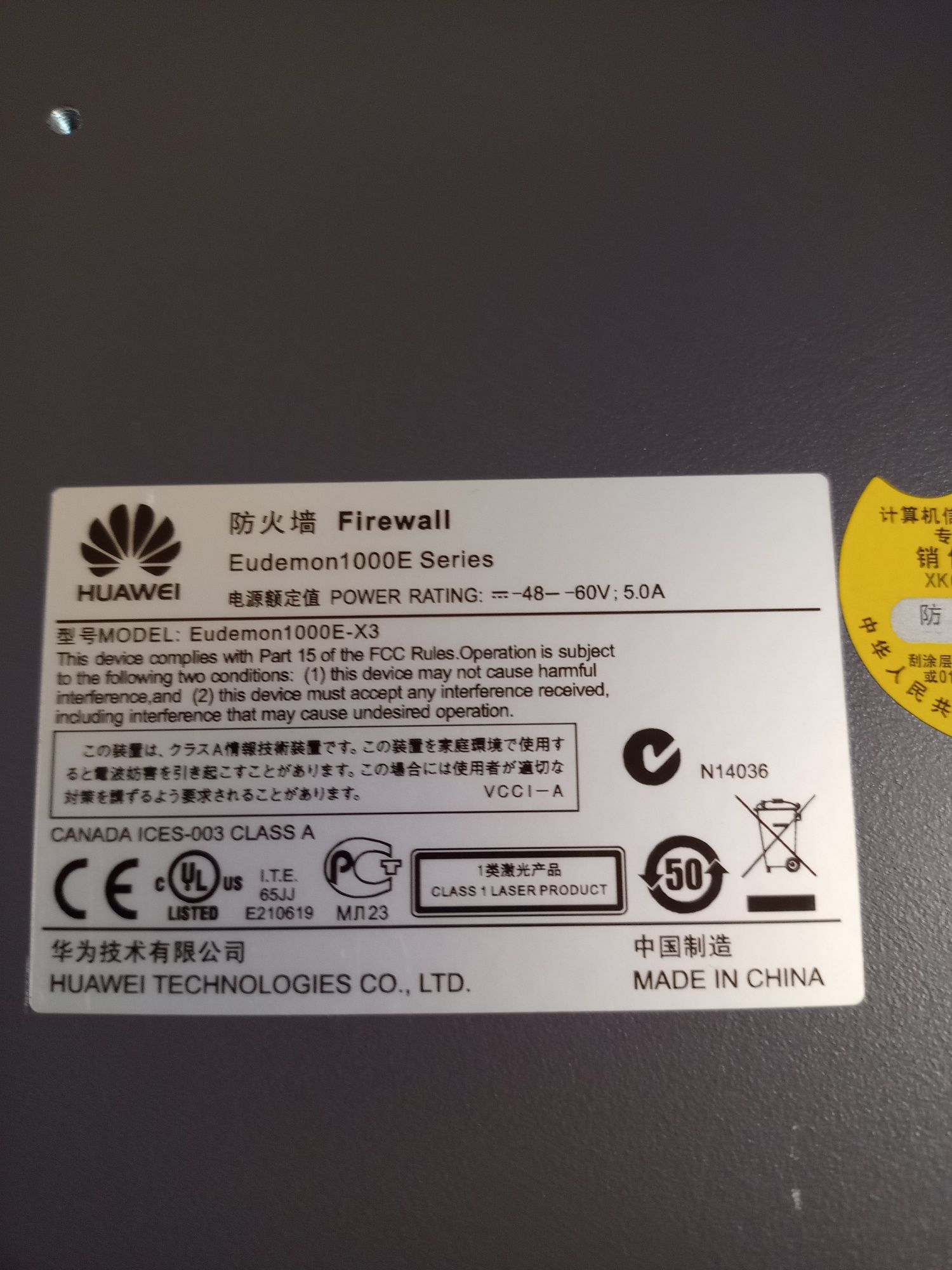 HUAWEI Firewall Eudemon 1000E-X3