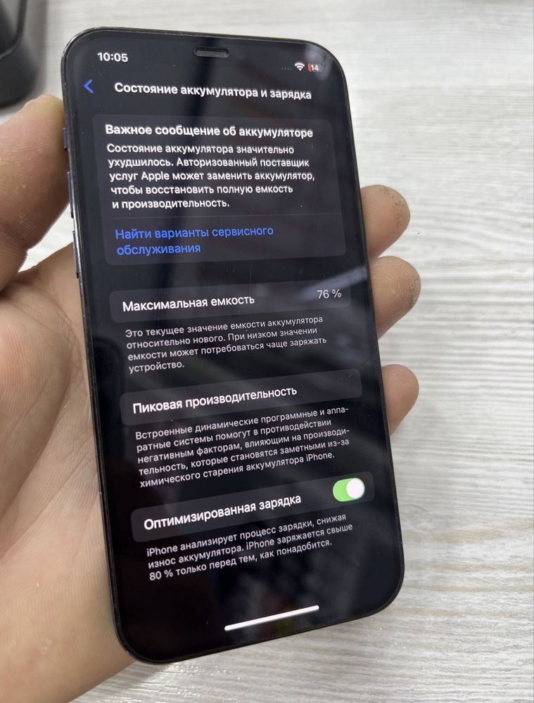 Iphone 12 pro holati yaxshi ochilmagan 310 $