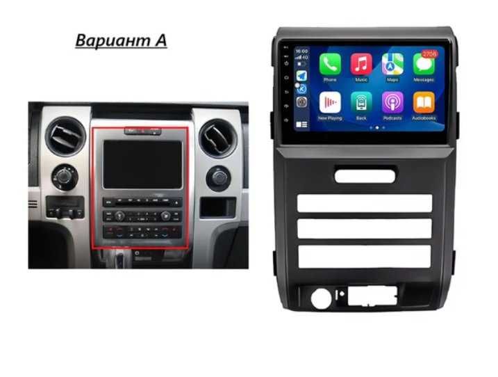 Ford F150 2008 - 2014 Мултимедия с НАВИГАЦИЯ АНДРОИД