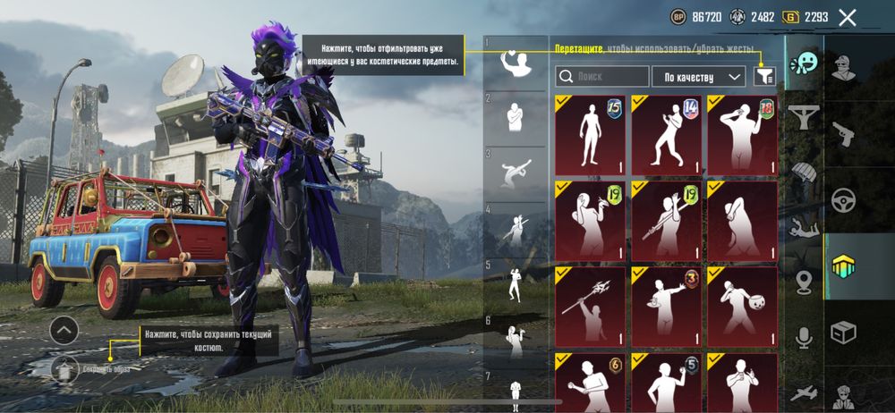 продам аккаунт пабг мобайл