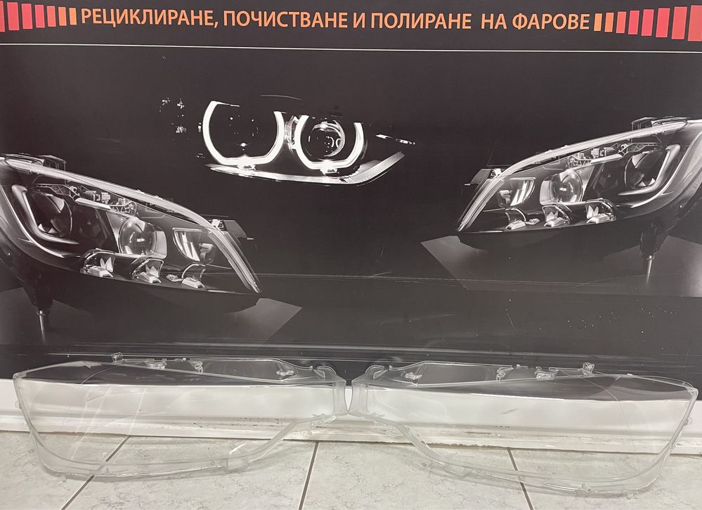 BMW F30 12-14 стъкла/ капаци, фар фарове