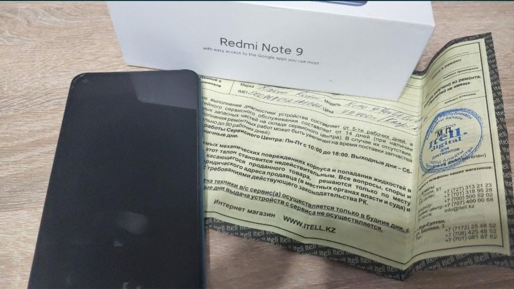 Redmi Note 9 Forest Green