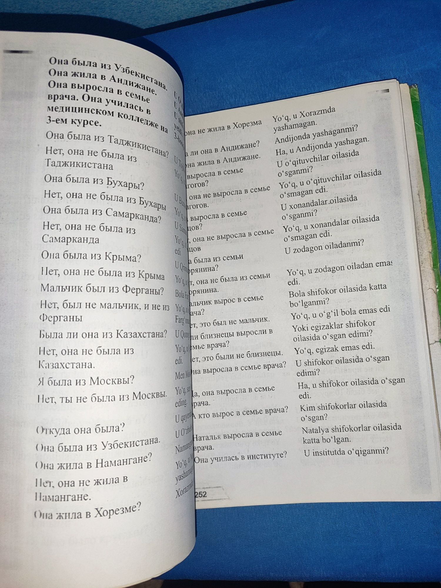 Booknomy Rus tili