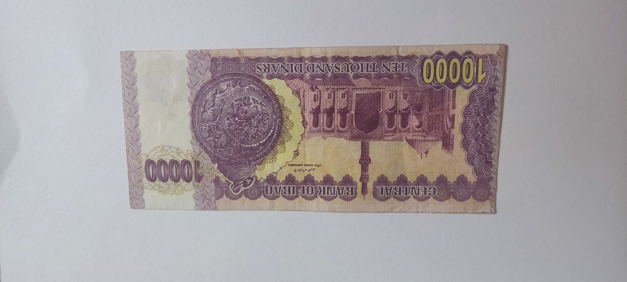 Bancnota 10.000 de dinari