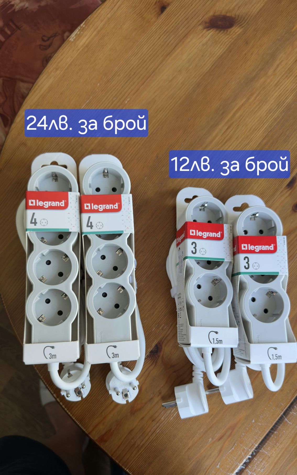 Разклонител Legrand