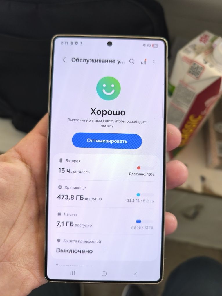Samsung S25 Ultra 512gb