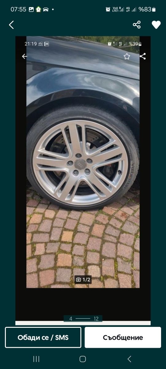 Audi original 5х112 18 et46 57.1 8Ј