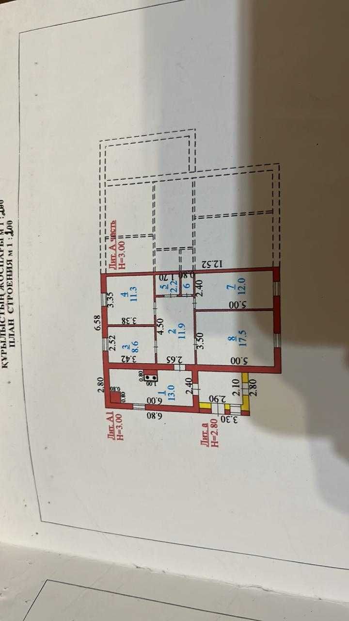 Продам дом в городе Костанай на Костанай - 2
