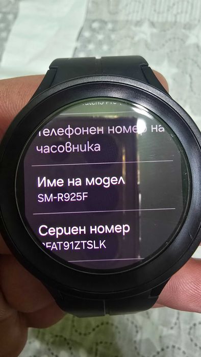 Samsung watch 5 pro LTE