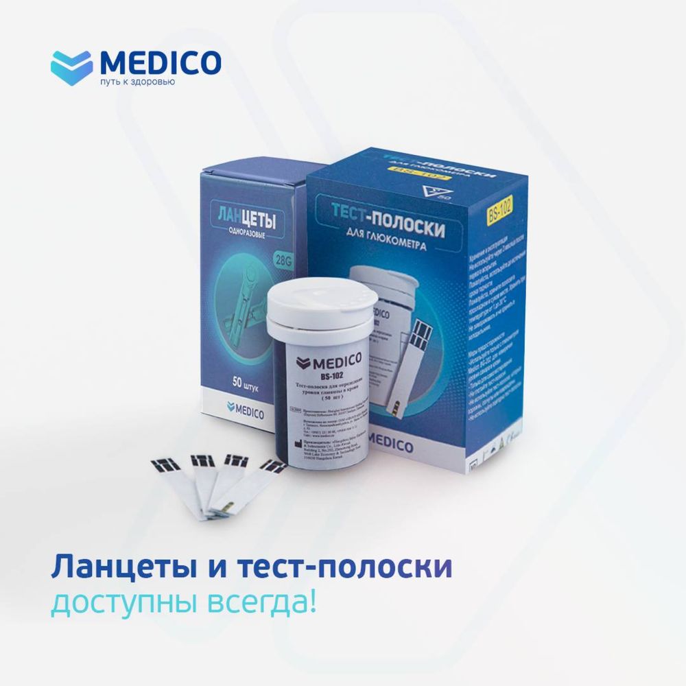 Medico test BG102