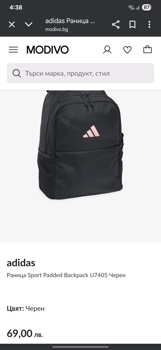 Дамска/детска раница на Adidas