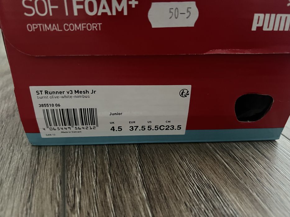 Маратонки Puma Runner v3 Mesh