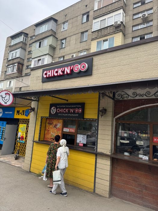 Действующий бизнес "Chicken Go"