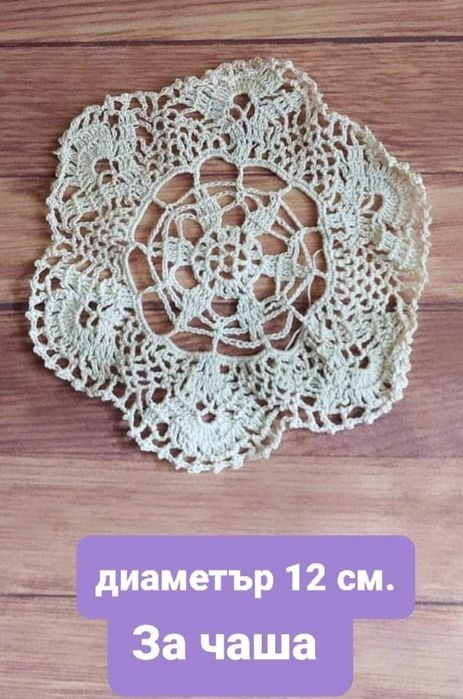 Комплект плетива на една кука с обща цена 25 лв