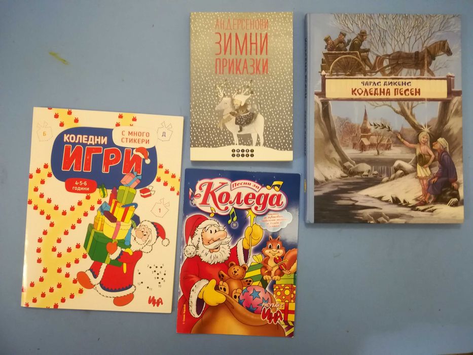 Детски книжки с приказки и др. - НОВИ, подходящи за подарък