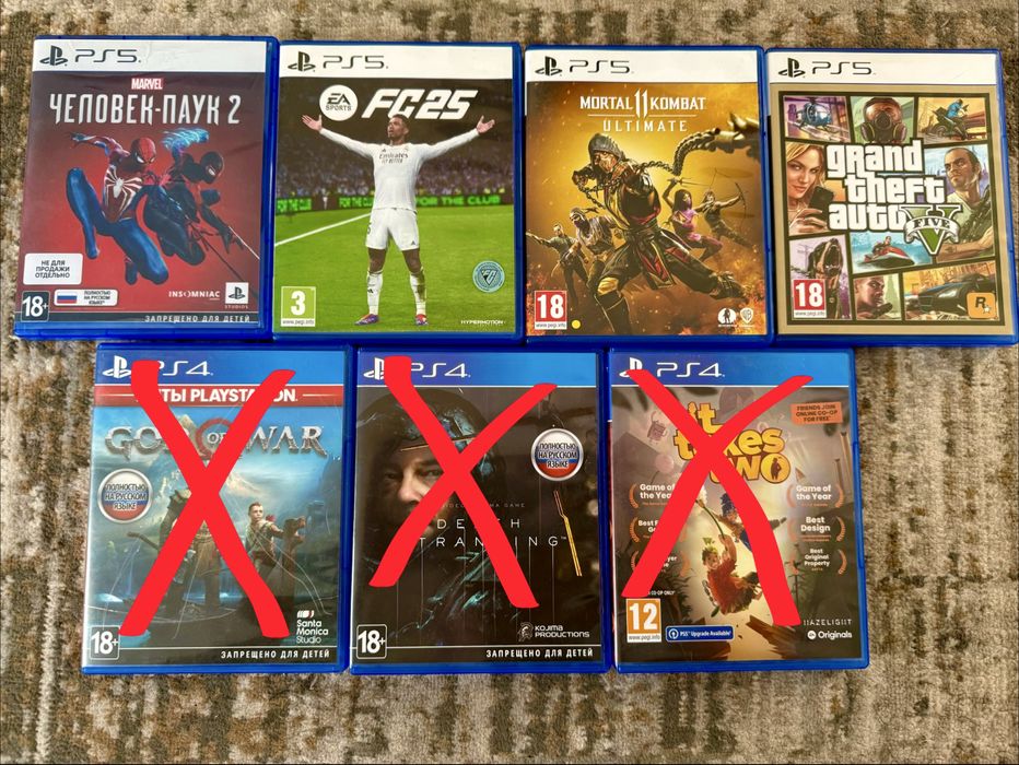 Игры диски пс ps sonyplaystation ps5 пс 4