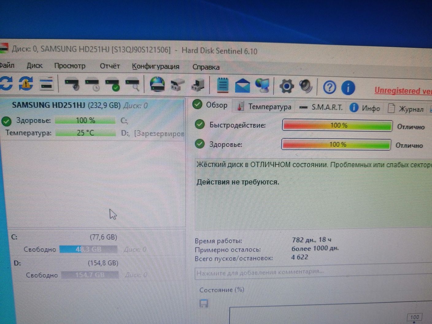 Продам компьютер