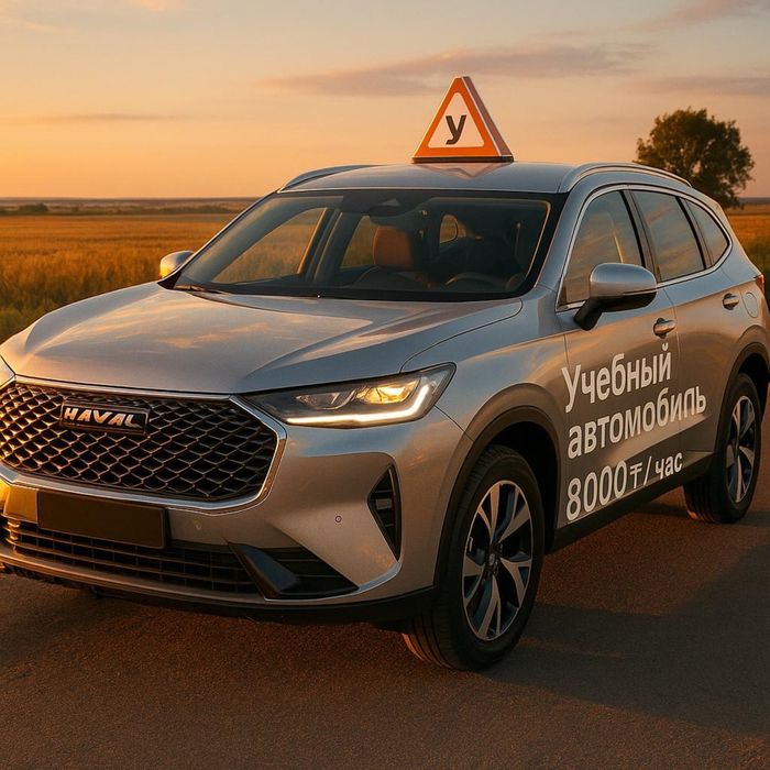 Автоинструктор на новом автомобиле!!!