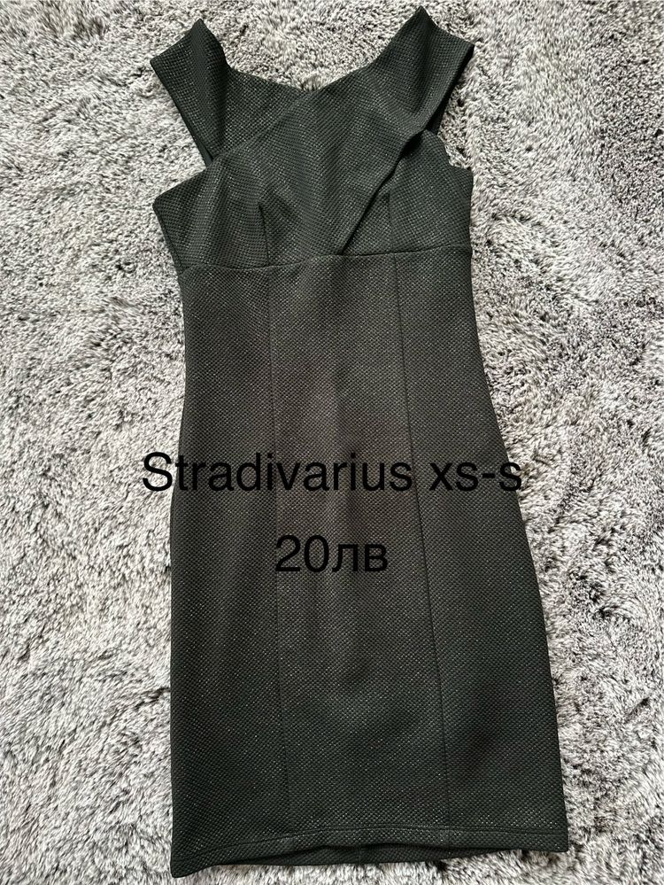 Разпродажба zara и др