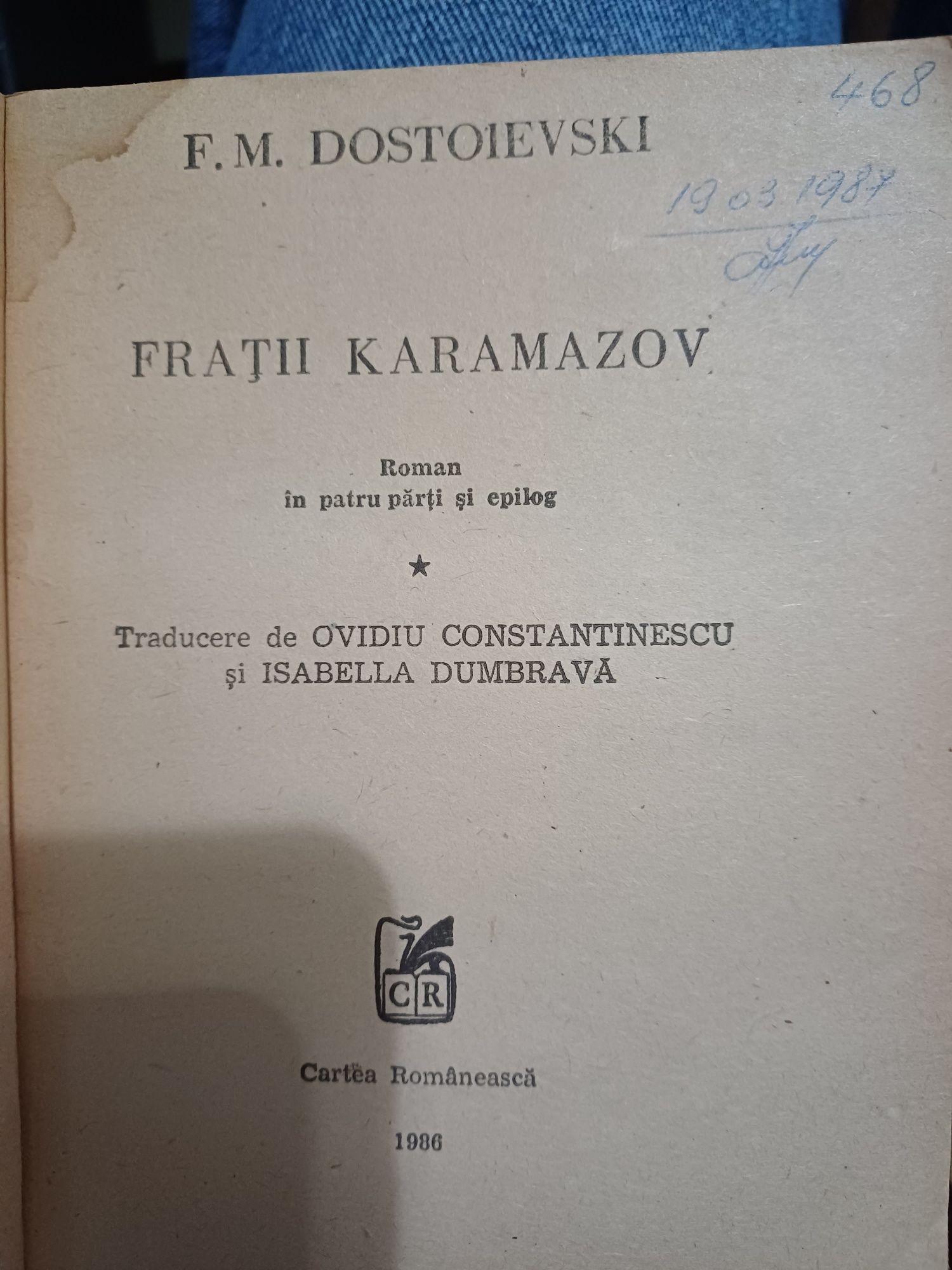 Frații karamazov