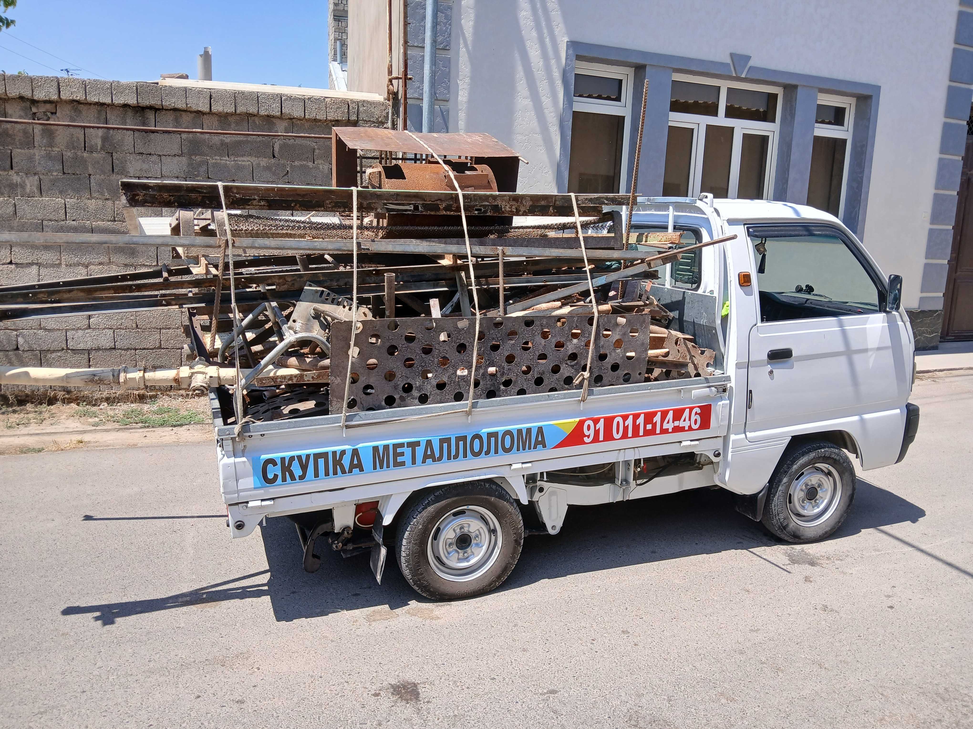 Металлолом, покупка металлолом
